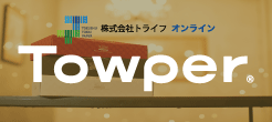 株式会社トライフ　オンライン